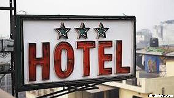 Самарские отели должны подтвердить свои «звезды» к ЧМ-2018