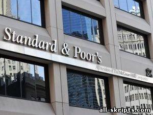 Standard & Poor’s обновил прогноз