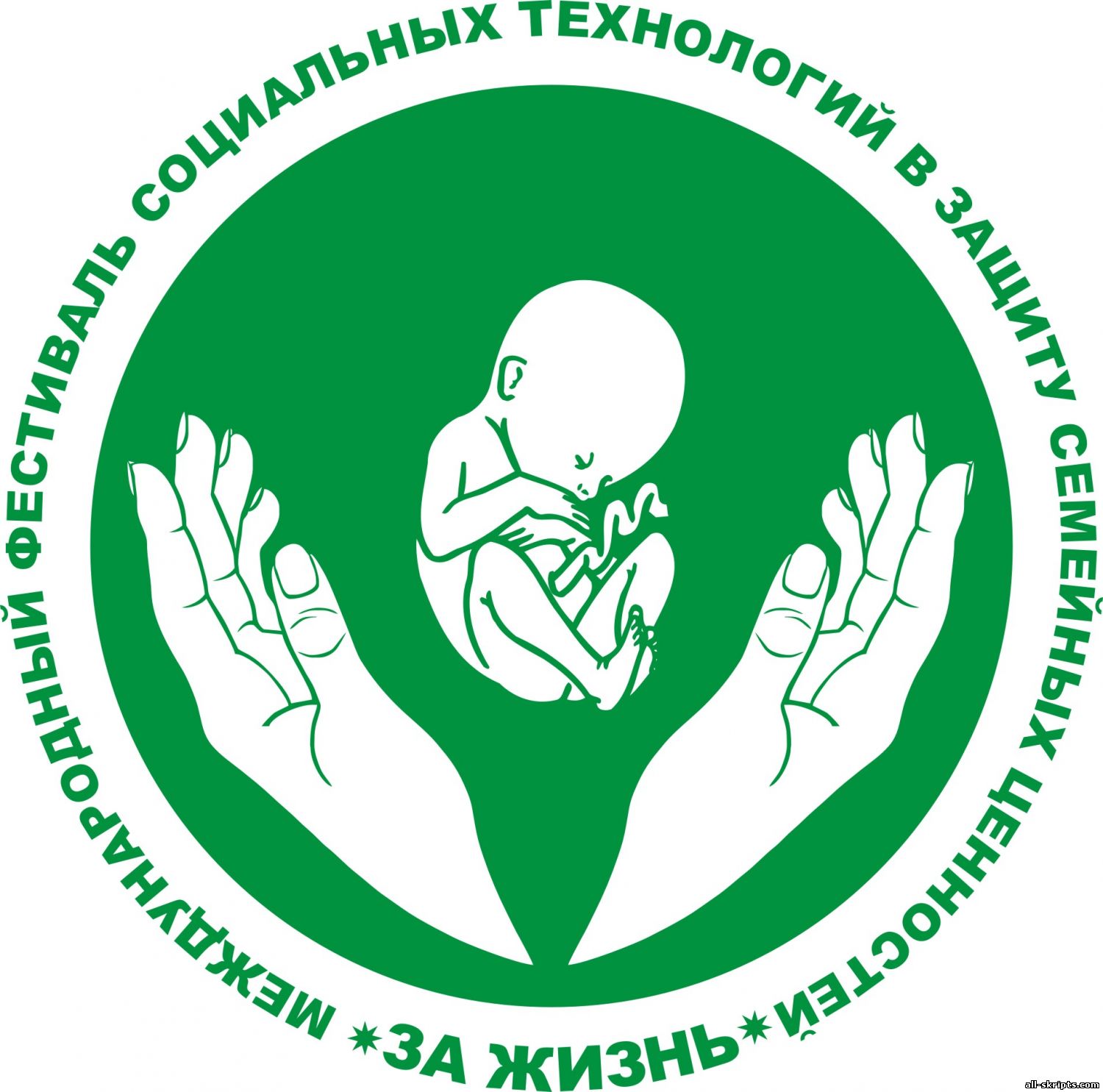 V Международный Фестиваль социальных технологий  в защиту семейных ценностей «За жизнь – 2014»