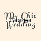 Свадьба в Лигурии, официальная и символическая организация, венчание