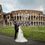 Cвадьба в Риме от агентства My Chic Wedding