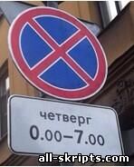 На 26 улицах Самары нельзя будет парковаться ночью