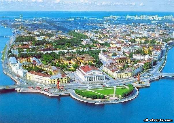 Отдых на чёрном море