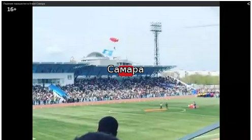 Парашютист неудачно приземлился на праздновании Дня Победы в Новокуйбышевске