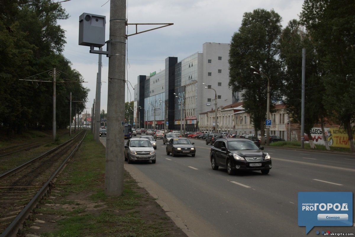 В ГИБДД рассказали, когда в Самаре начнут работать новые камеры