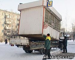 Киоски на штрафстоянке в Самаре