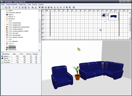 Sweet Home 3D 3.6