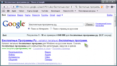 Скачать Safari 5.1.7