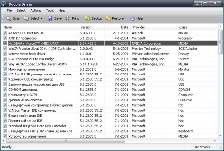 Скачать Double Driver 4.1