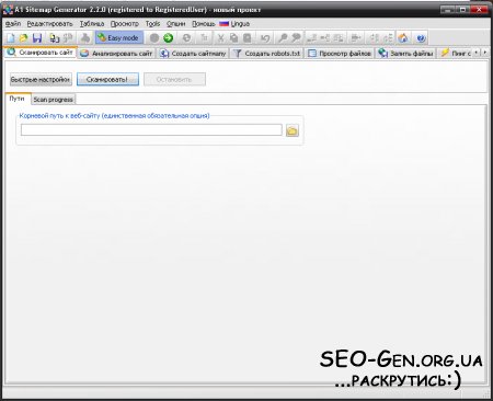 Скачать Micro-Sys A1 Sitemap Generator 2.2.0 - генератор карты сайта