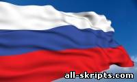 Скрипты для ucoz